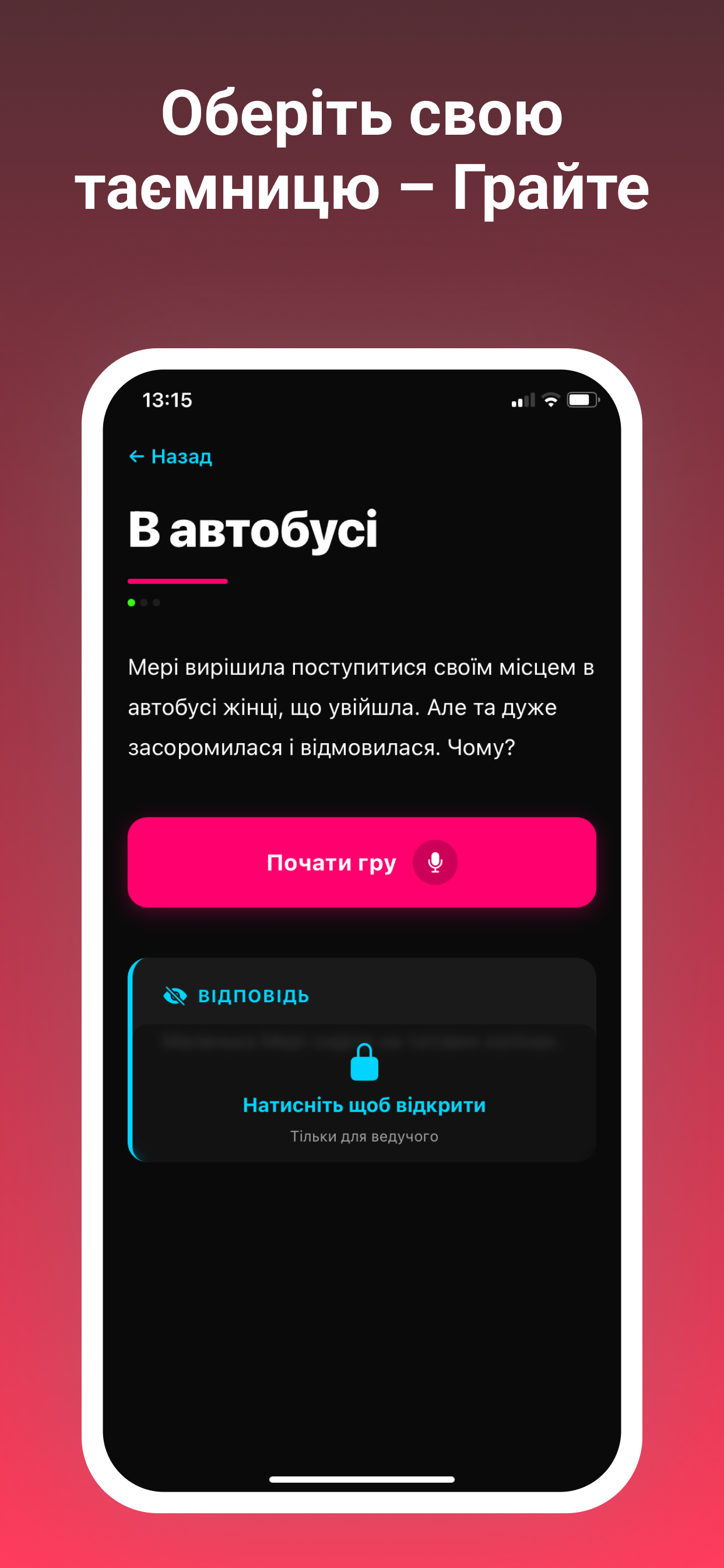 Pick a story and dive in